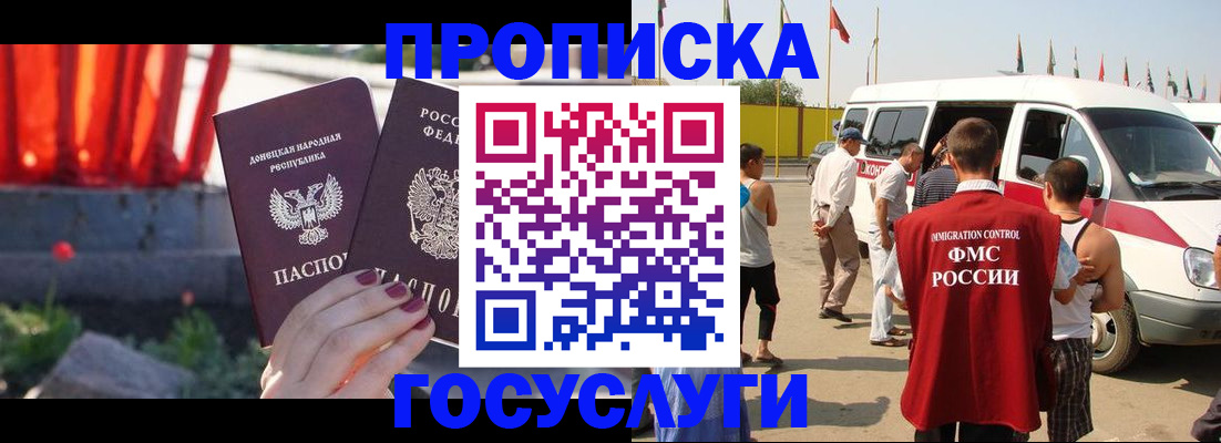 регистрация в Верещагино